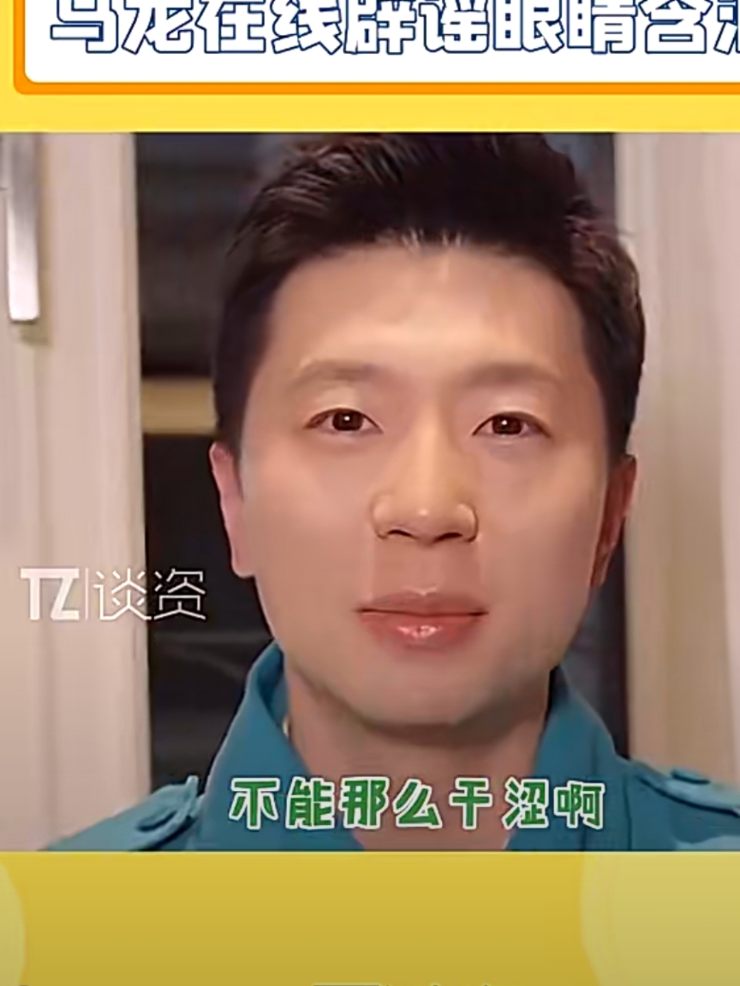 马龙刷新世界纪录，纳达尔教练激动落泪！