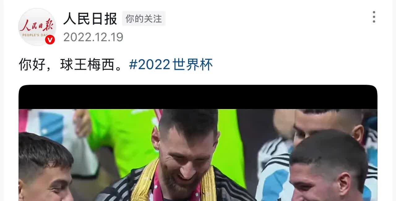 巴萨赛后接受采访：梅西是我最难对付的对手